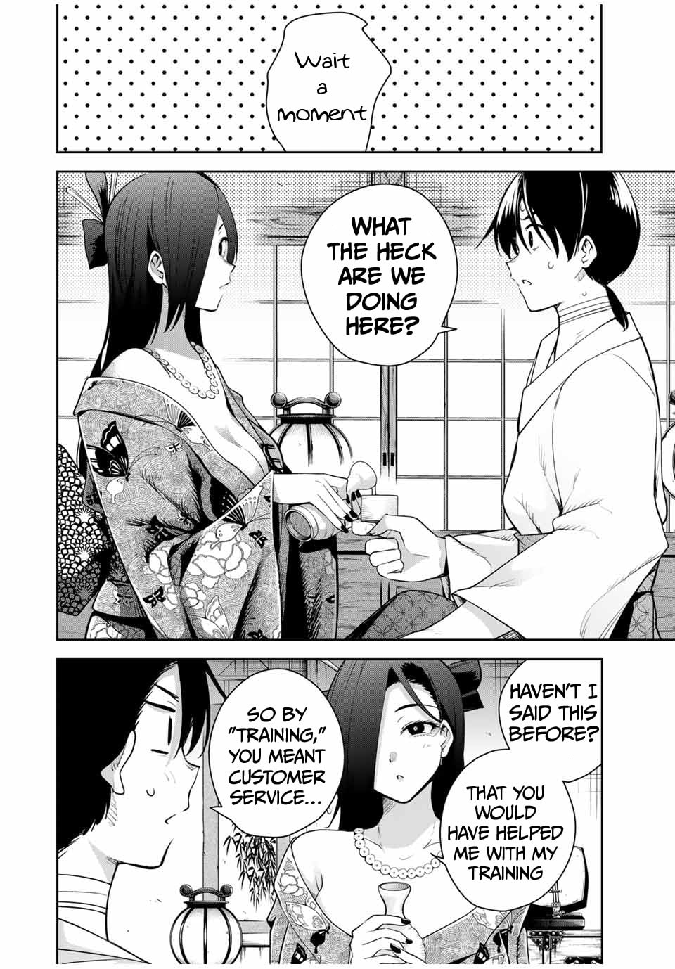 Sakigake no Hana Miko Chapter 21 page 3 - 