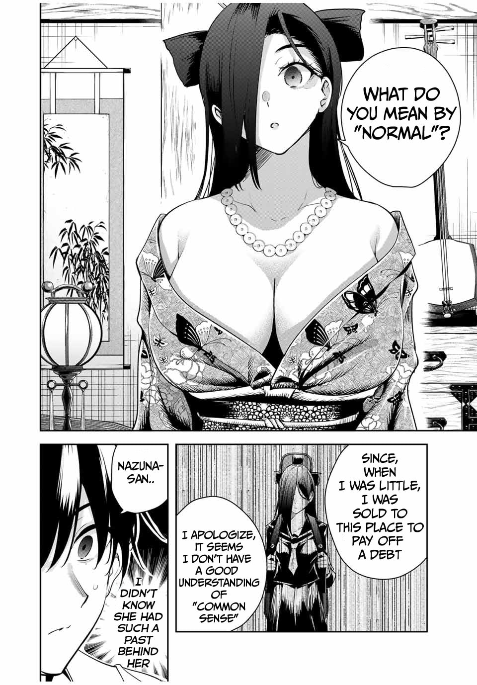 Sakigake no Hana Miko Chapter 21 page 6 - 