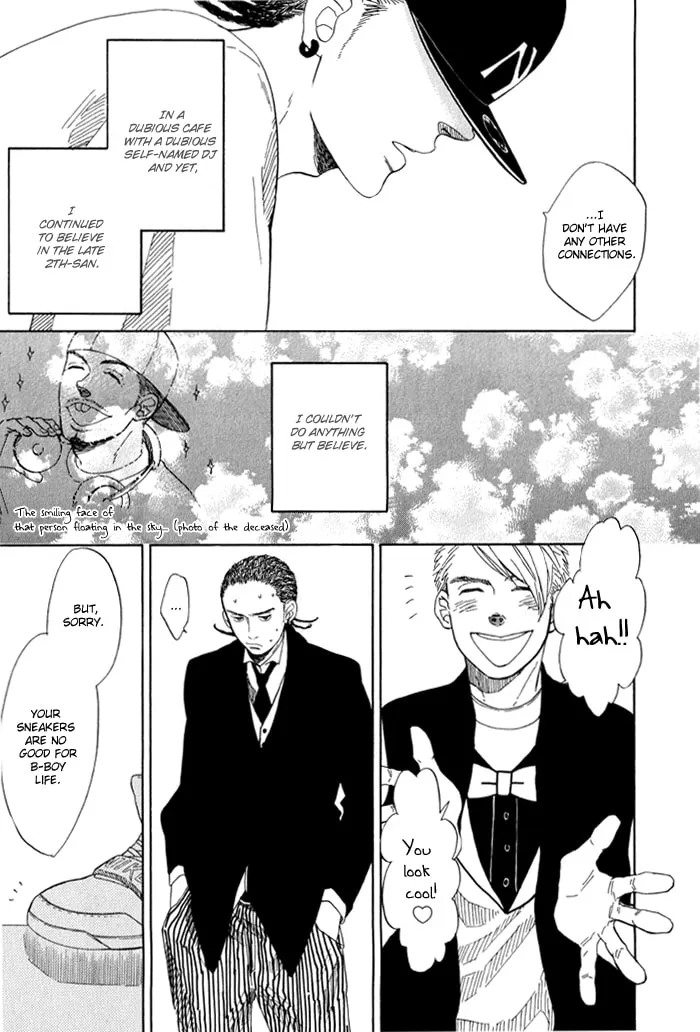 Read Sakitcho Dakedemo chapter 1 image 13 on Lezhin