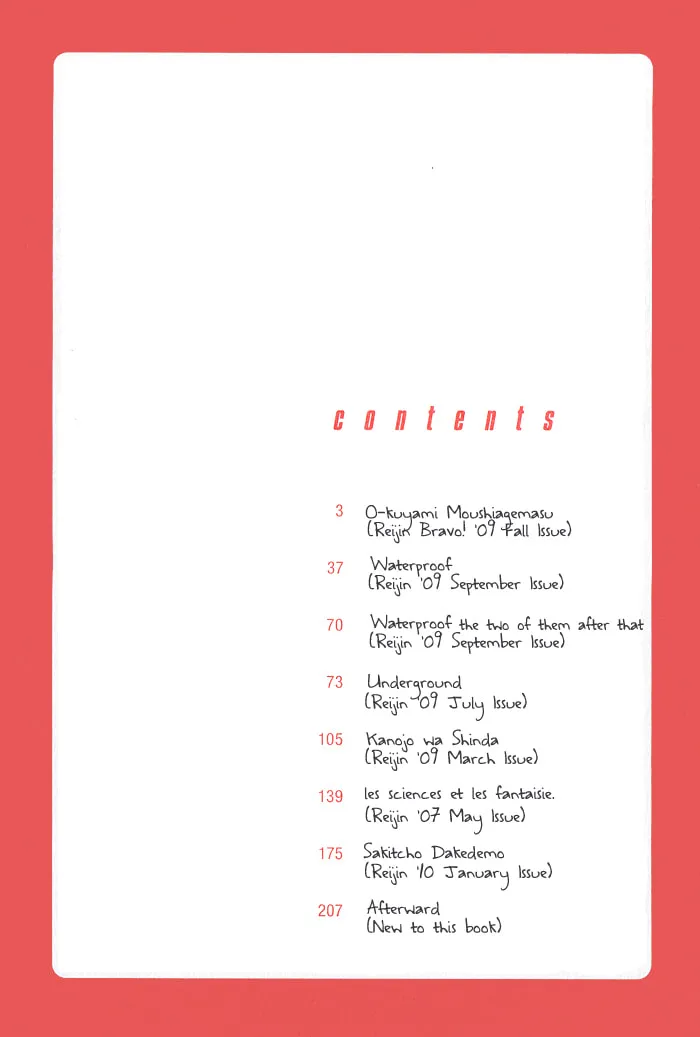 Read Sakitcho Dakedemo chapter 1 image 3 on Lezhin