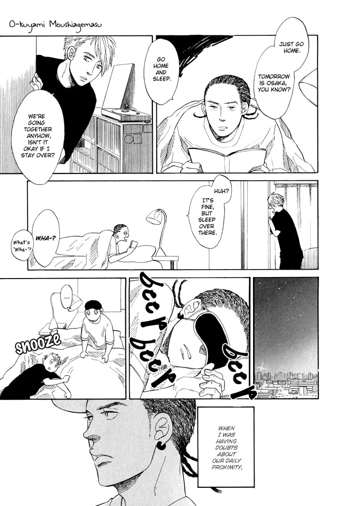 Read Sakitcho Dakedemo chapter 1 image 31 on Lezhin