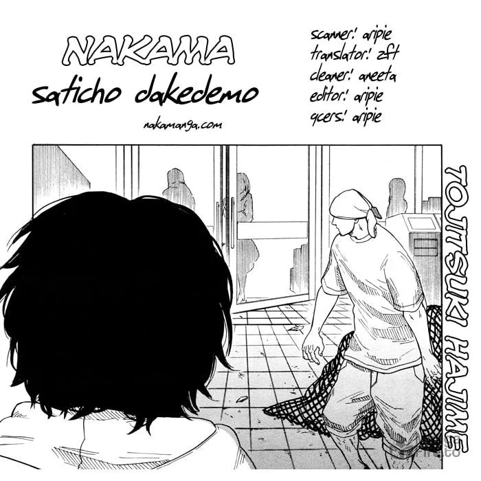 Read Sakitcho Dakedemo chapter 3 image 32 on Lezhin