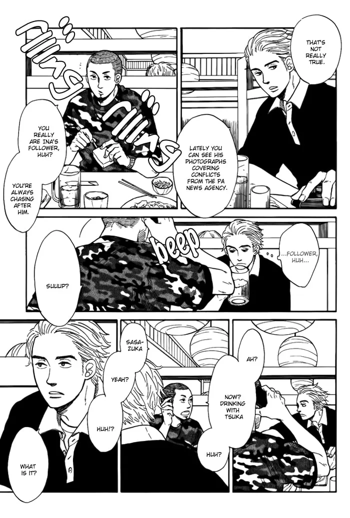 Read Sakitcho Dakedemo chapter 3 image 6 on Lezhin