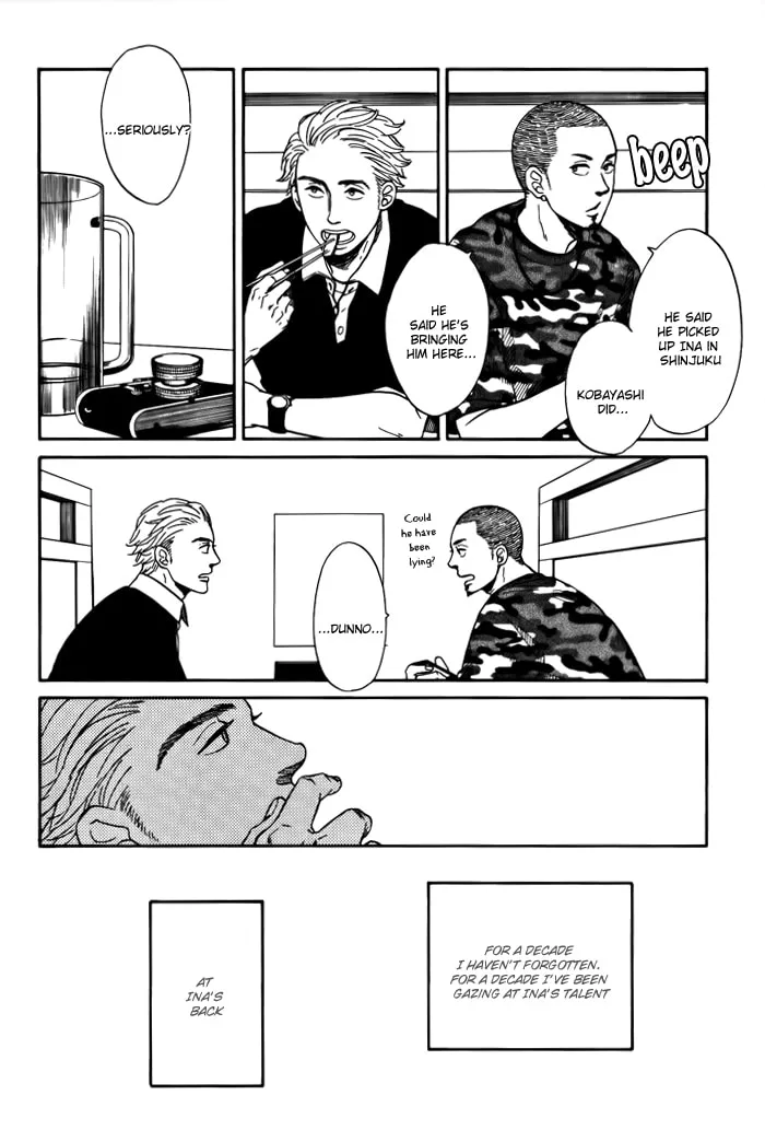 Read Sakitcho Dakedemo chapter 3 image 7 on Lezhin