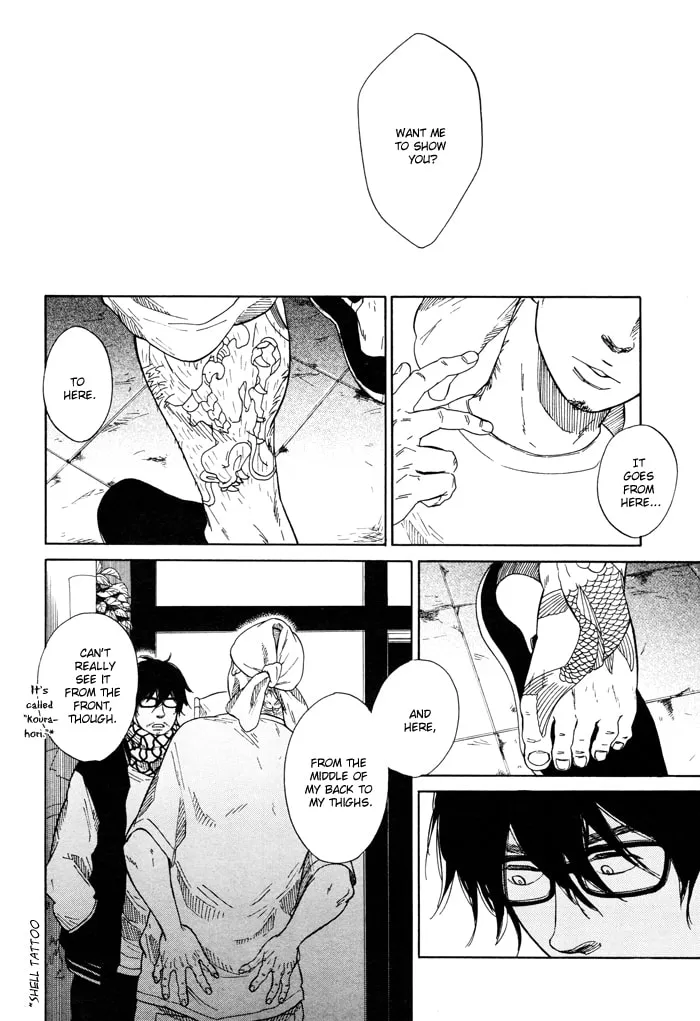 Read Sakitcho Dakedemo chapter 6 image 15 on Lezhin