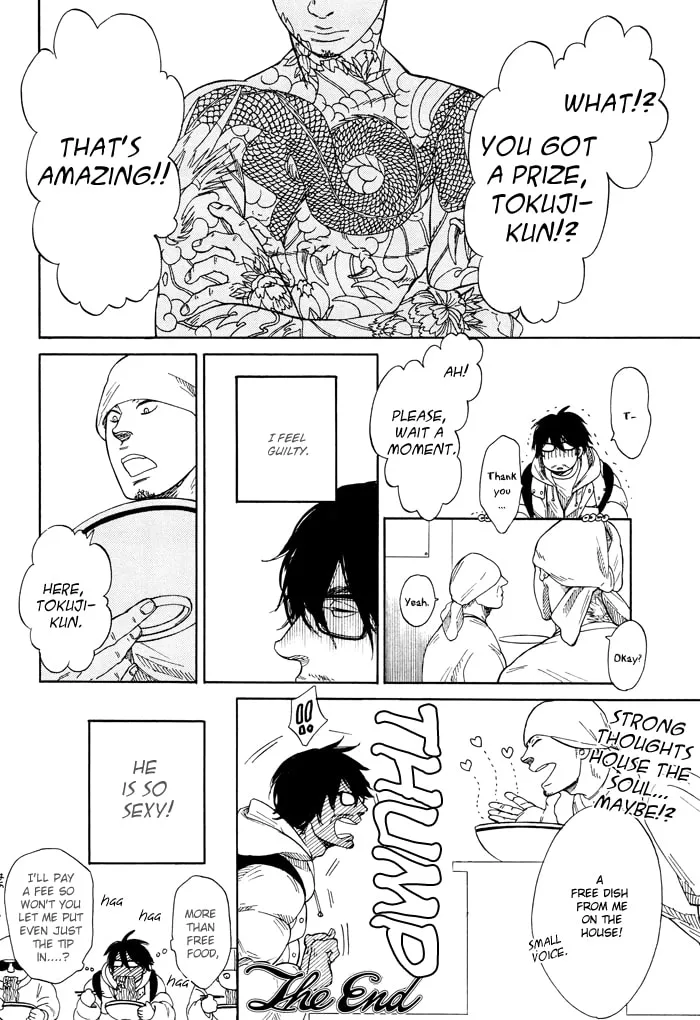 Read Sakitcho Dakedemo chapter 6 image 31 on Lezhin