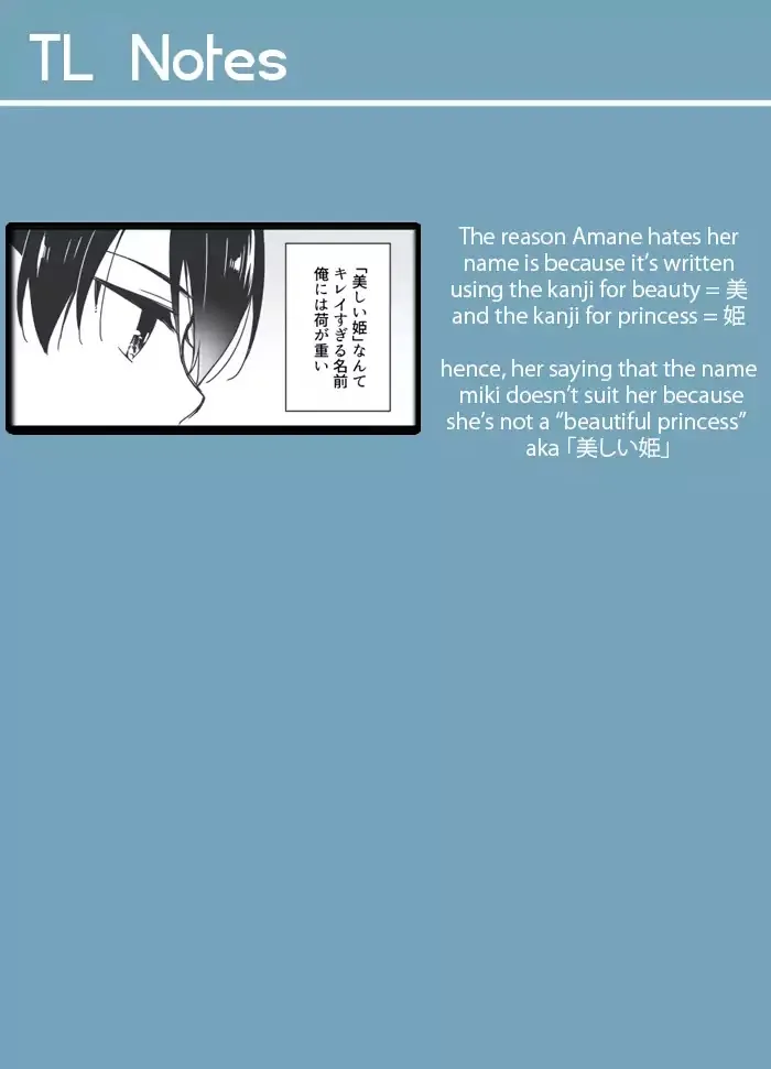 Read Sakura-chan to Amane-kun chapter 3 image 16 on Lezhin