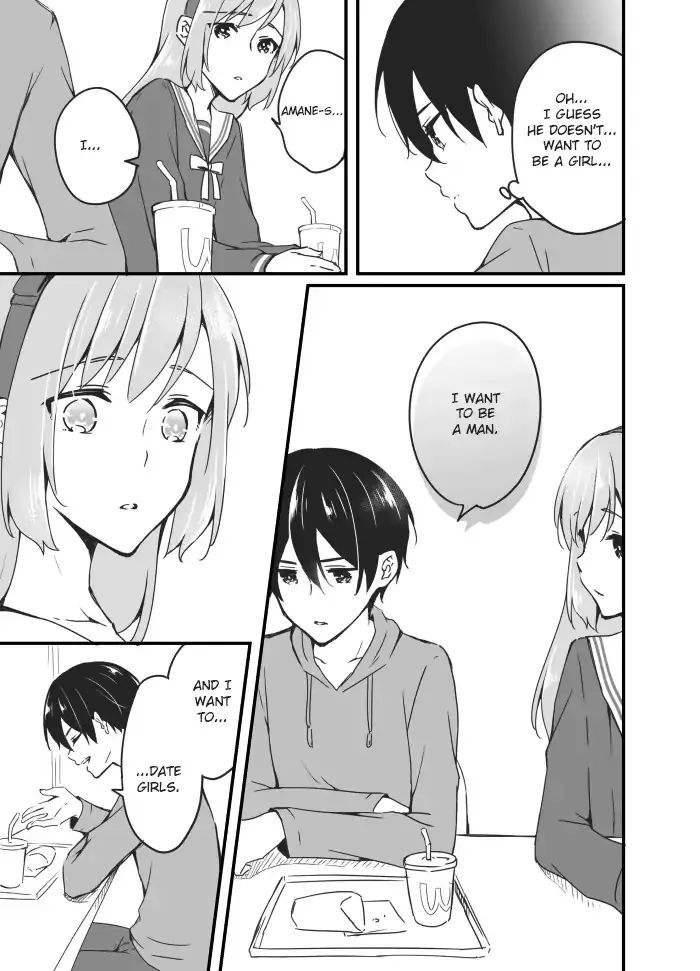 Read Sakura-chan to Amane-kun chapter 4 image 10 on Lezhin