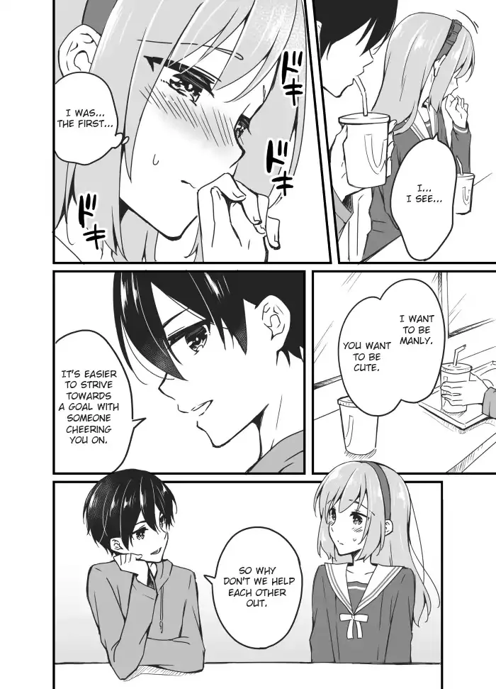 Read Sakura-chan to Amane-kun chapter 4 image 13 on Lezhin