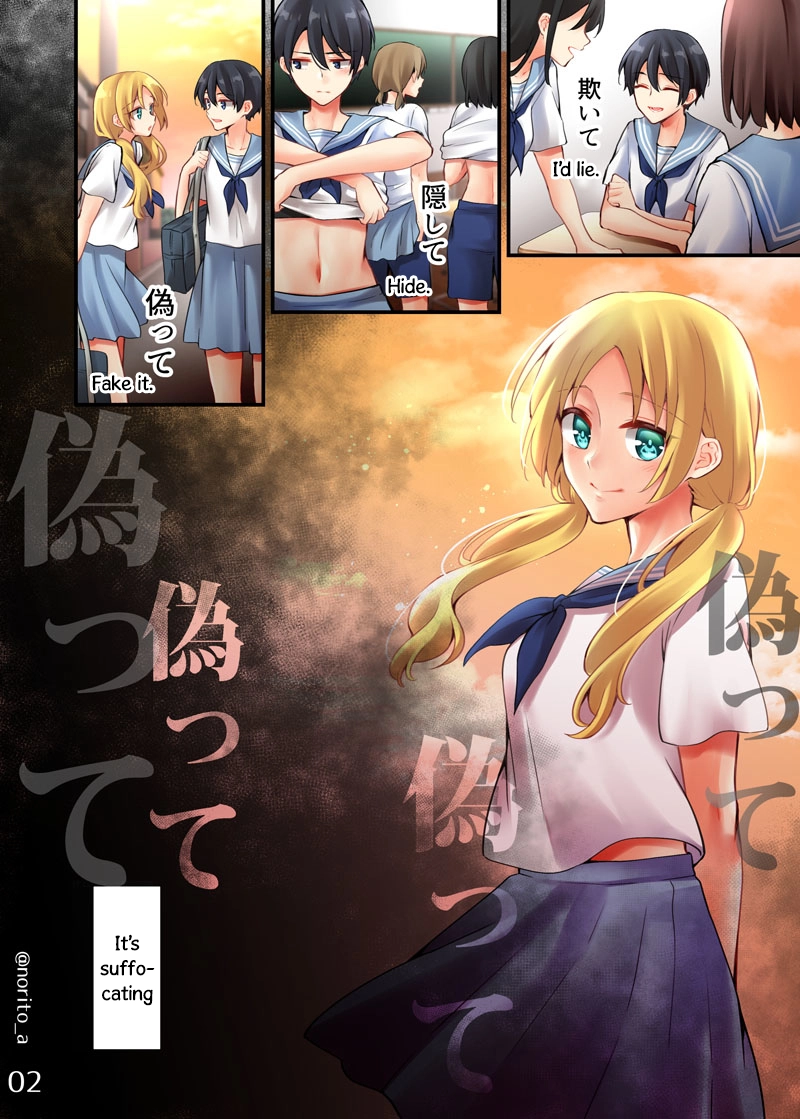 Read Sakura-chan to Amane-kun chapter 9 image 2 on Lezhin