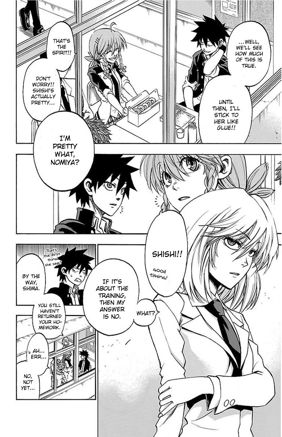 Read Sakura Discord chapter 0 image 13 on Lezhin