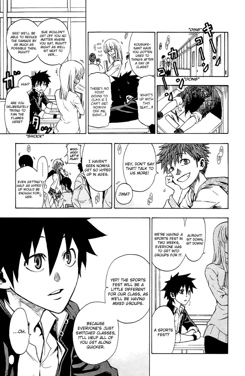 Read Sakura Discord chapter 1 image 26 on Lezhin