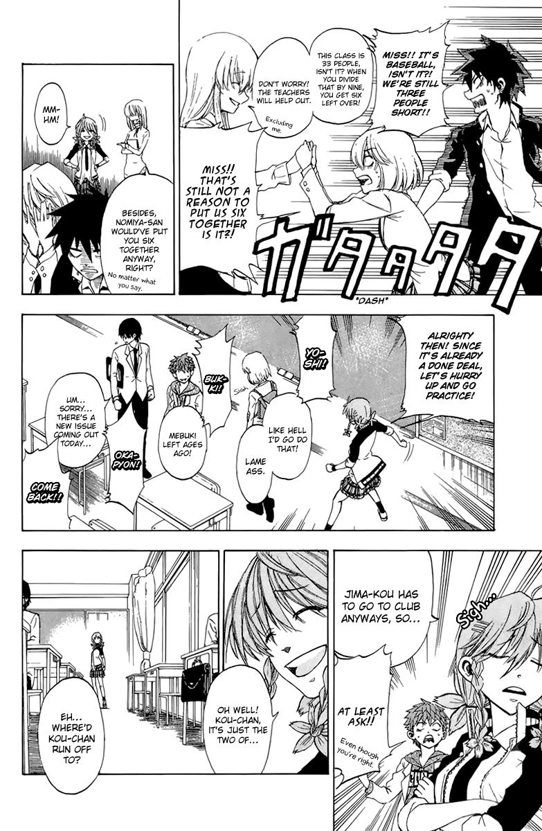 Read Sakura Discord chapter 1 image 29 on Lezhin