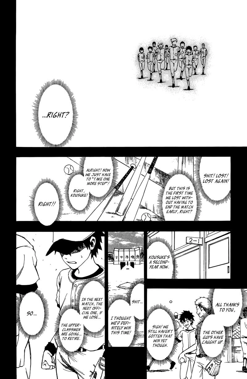 Read Sakura Discord chapter 1 image 35 on Lezhin