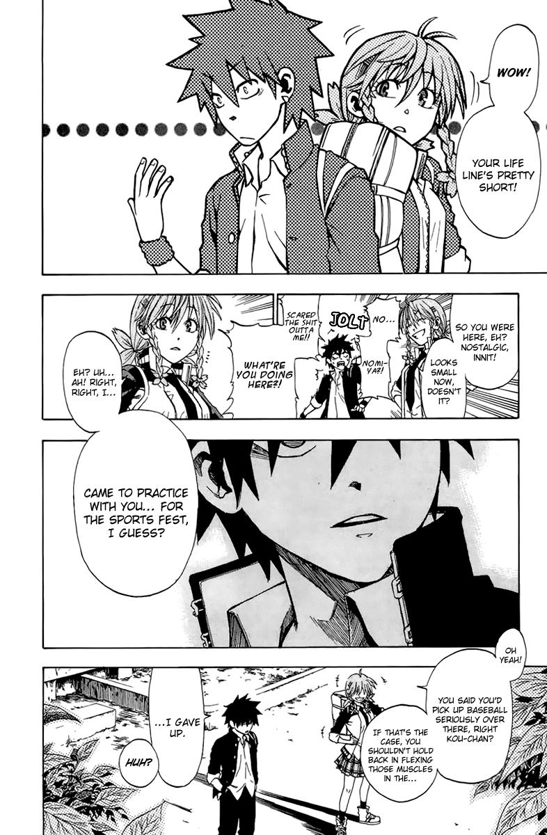 Read Sakura Discord chapter 1 image 37 on Lezhin