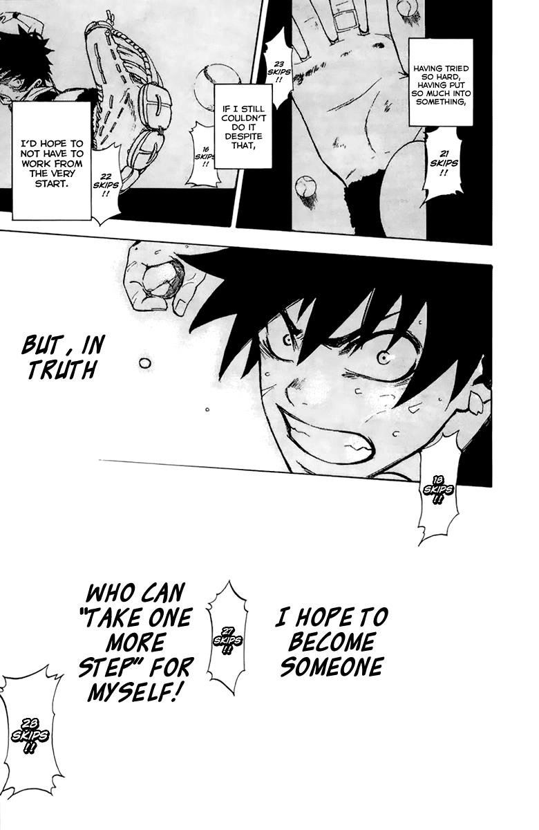 Read Sakura Discord chapter 1 image 50 on Lezhin
