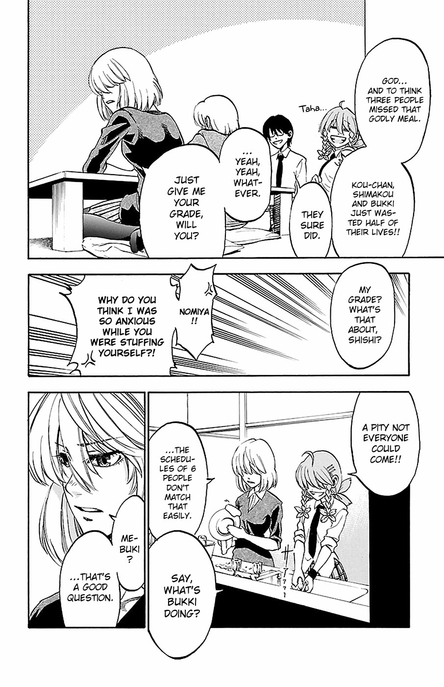 Read Sakura Discord chapter 11 image 5 on Lezhin