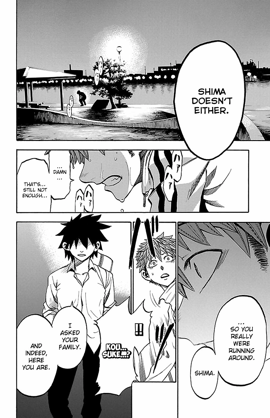 Read Sakura Discord chapter 11 image 9 on Lezhin
