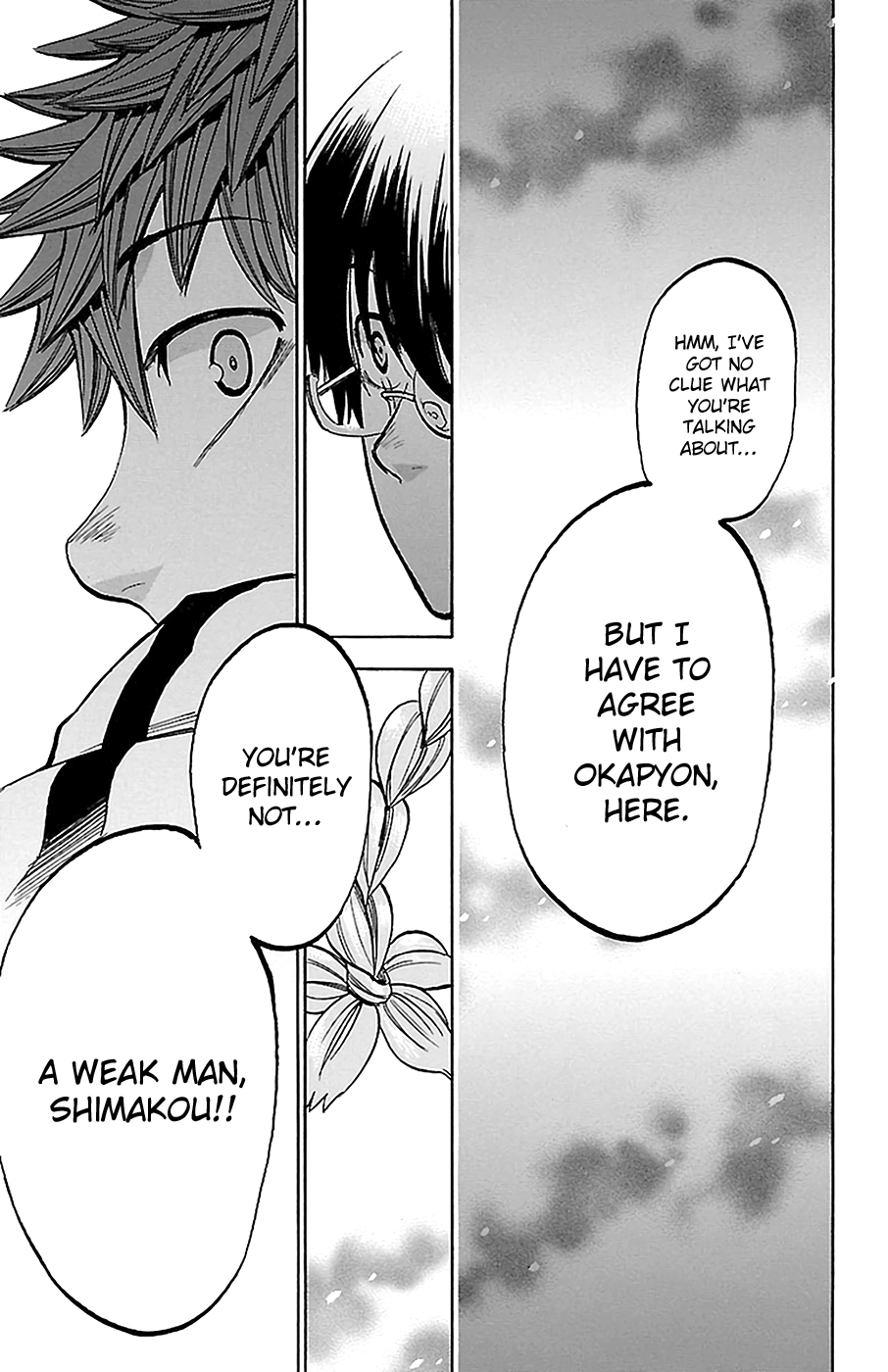 Read Sakura Discord chapter 12 image 16 on Lezhin