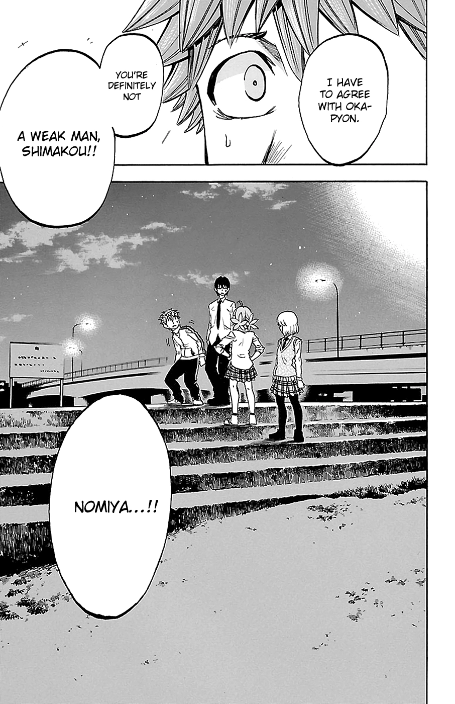 Read Sakura Discord chapter 13 image 1 on Lezhin