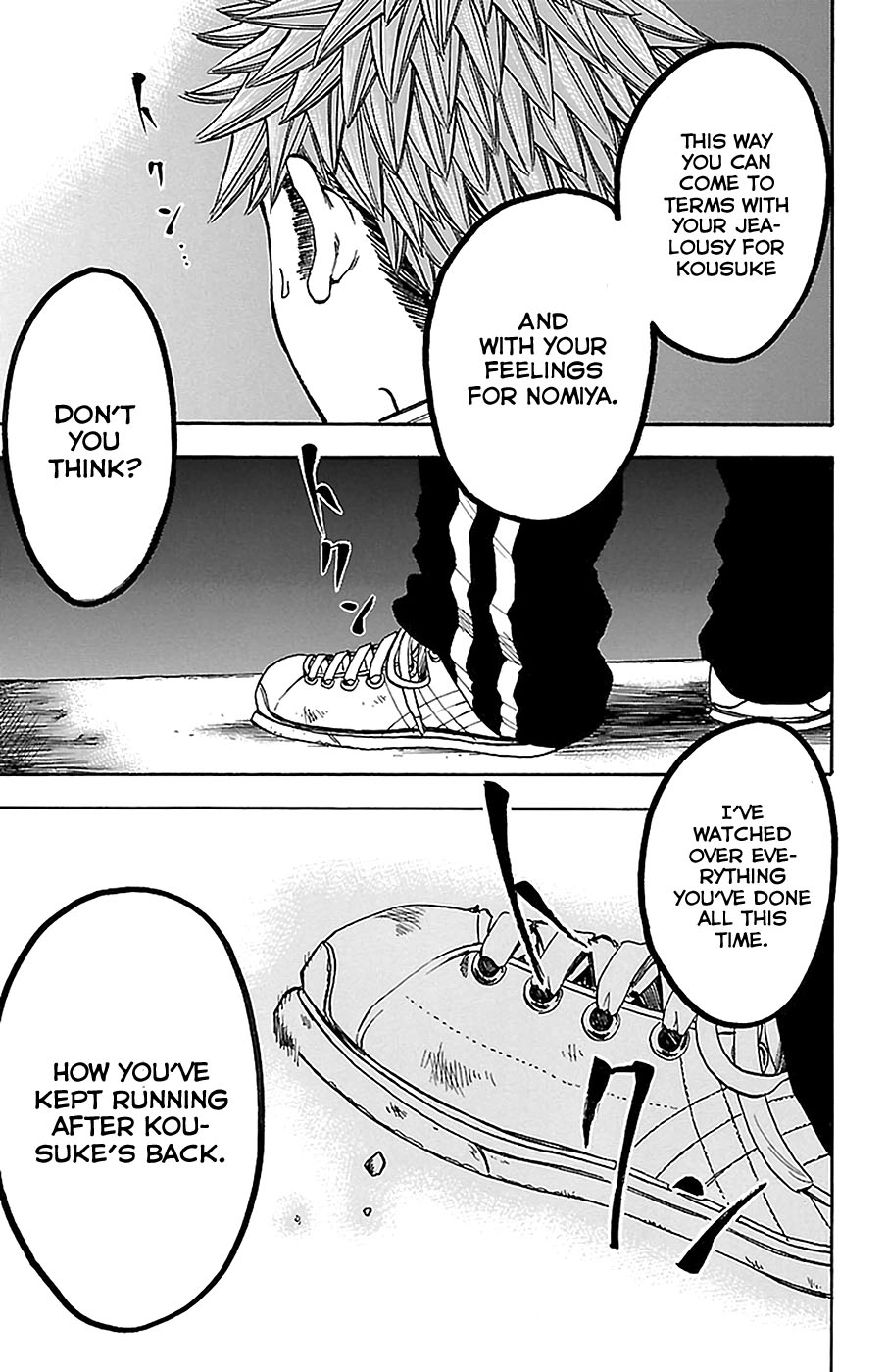 Read Sakura Discord chapter 13 image 13 on Lezhin