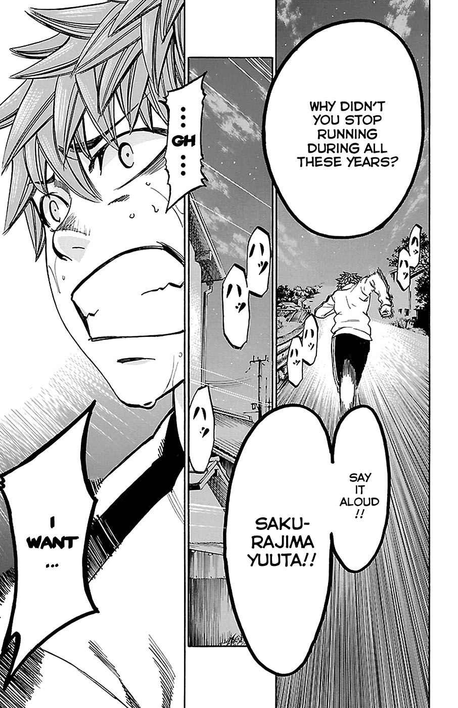 Read Sakura Discord chapter 13 image 15 on Lezhin