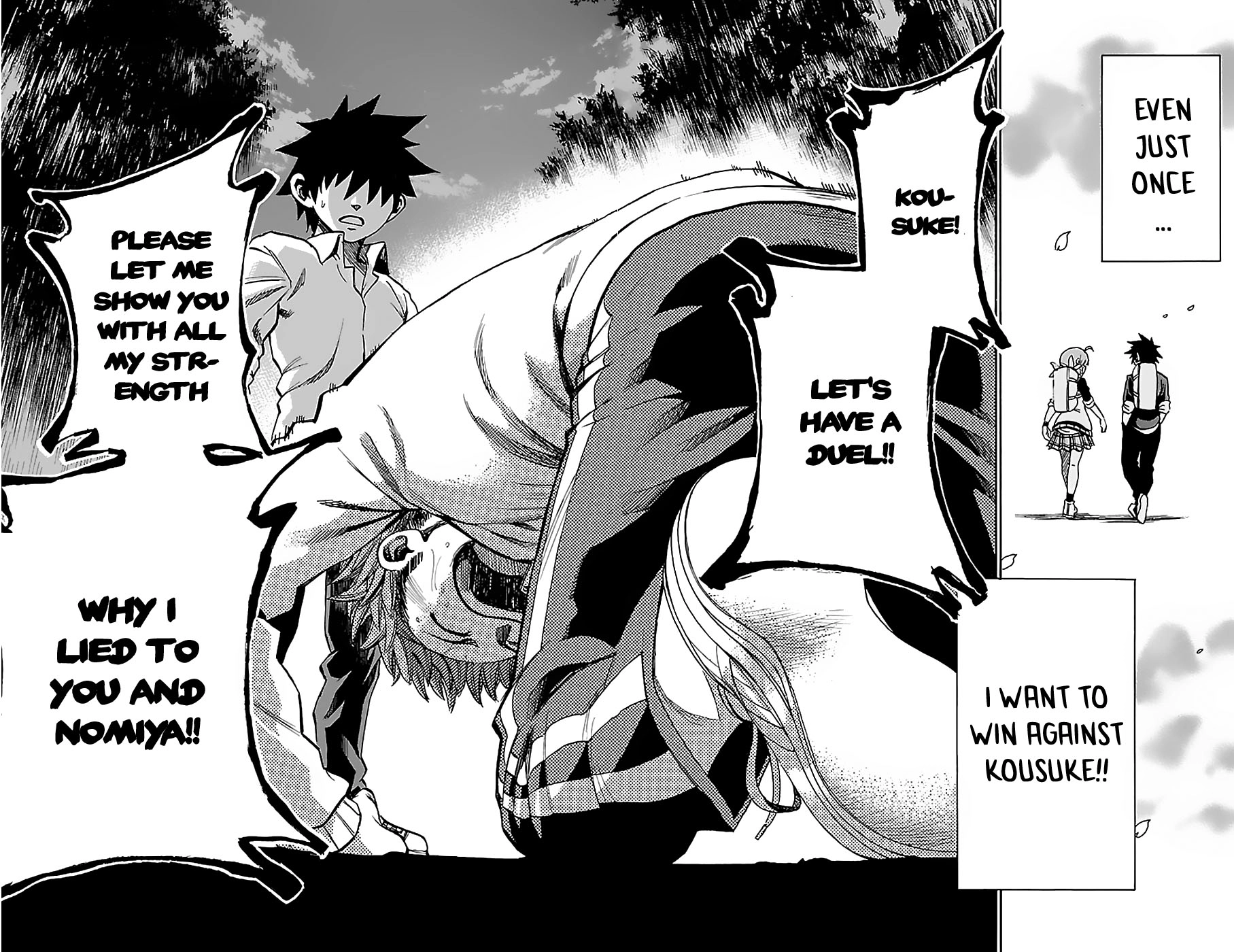 Read Sakura Discord chapter 13 image 16 on Lezhin