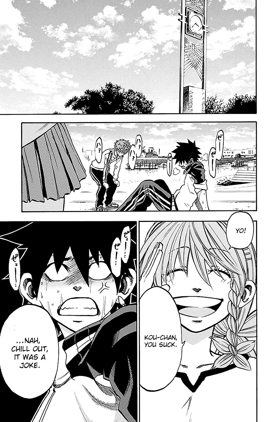 Read Sakura Discord chapter 14 image 11 on Lezhin