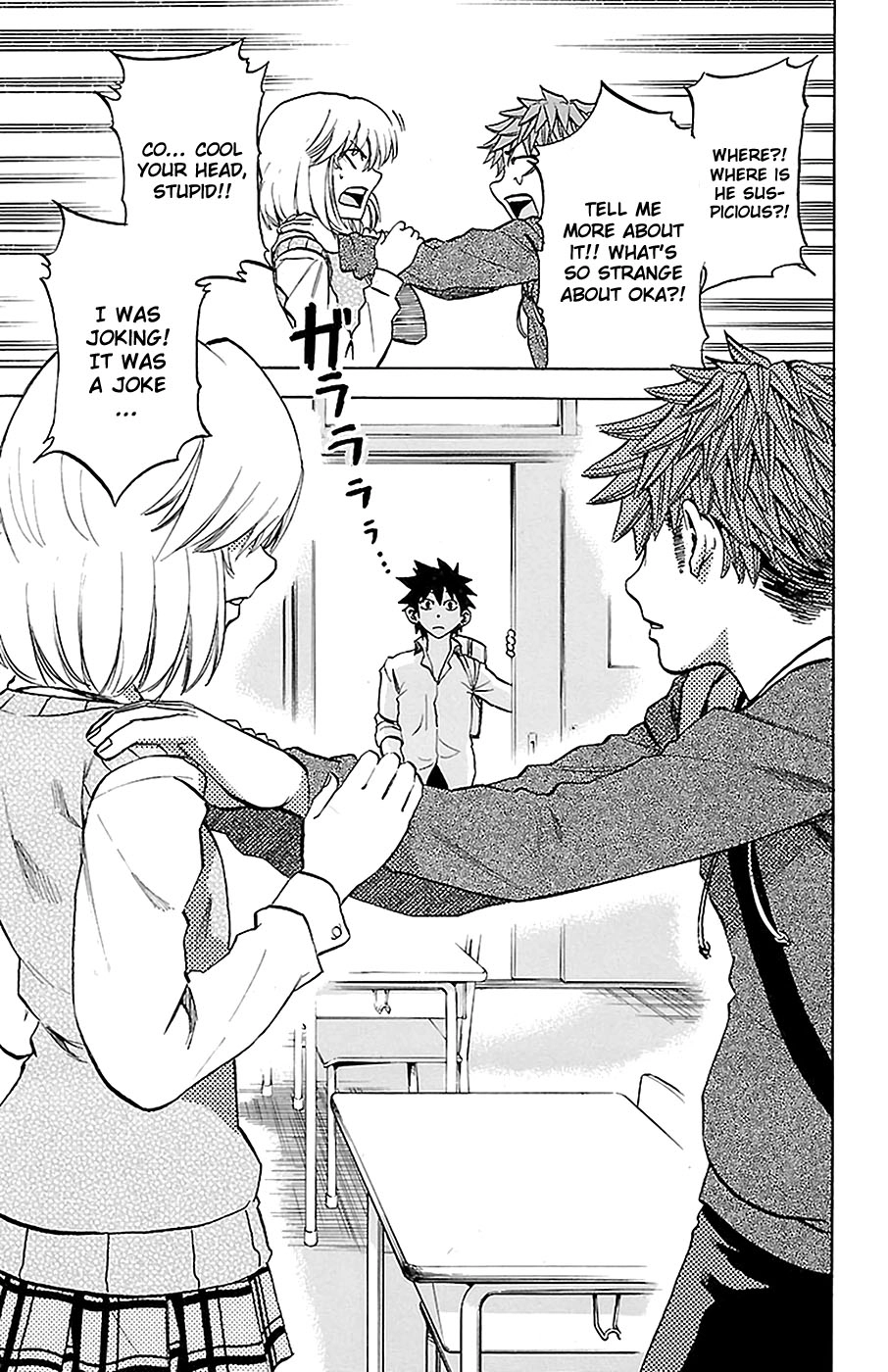 Read Sakura Discord chapter 15 image 10 on Lezhin