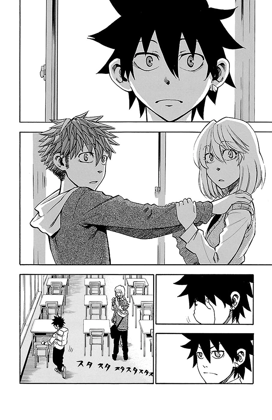 Read Sakura Discord chapter 15 image 11 on Lezhin