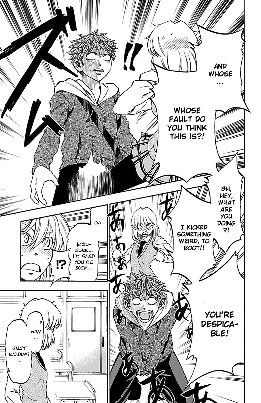 Read Sakura Discord chapter 15 image 14 on Lezhin