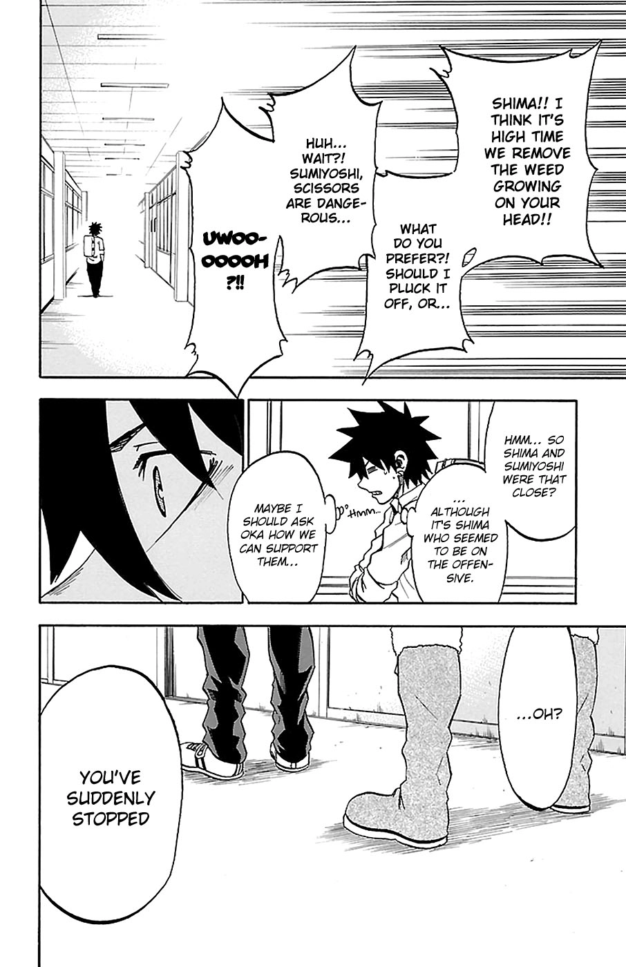 Read Sakura Discord chapter 15 image 15 on Lezhin