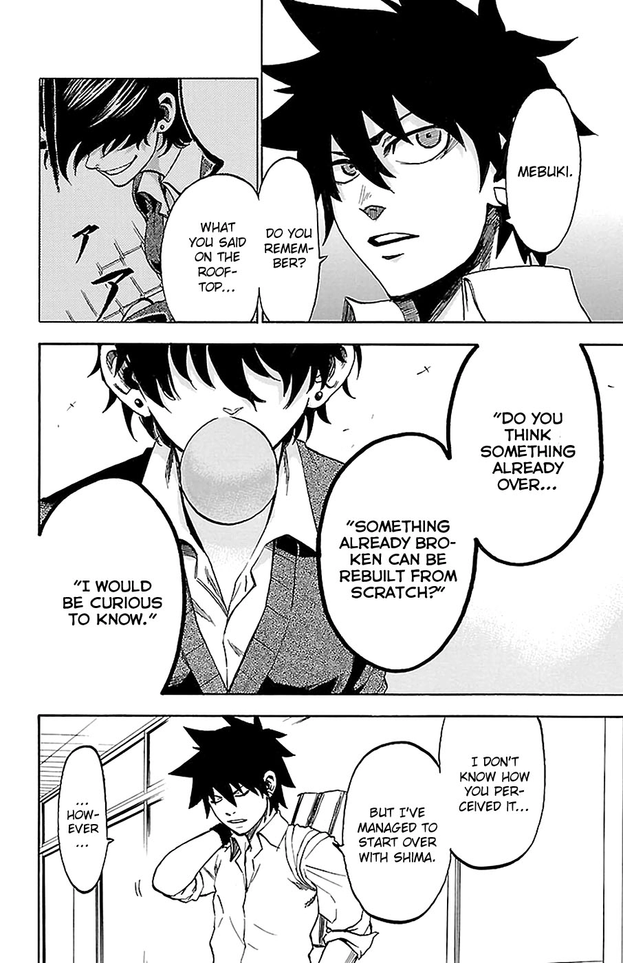 Read Sakura Discord chapter 15 image 17 on Lezhin