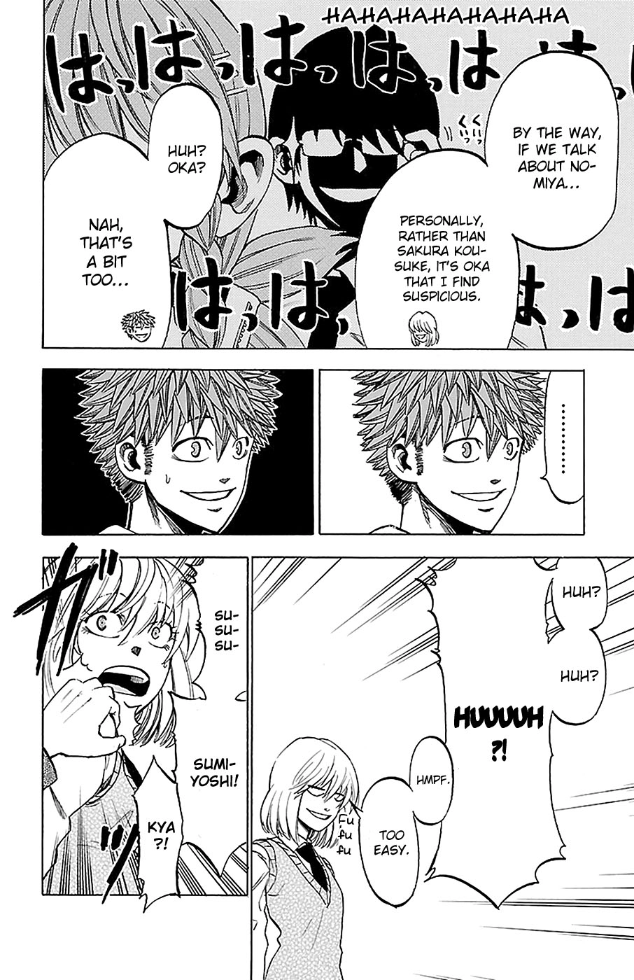Read Sakura Discord chapter 15 image 9 on Lezhin