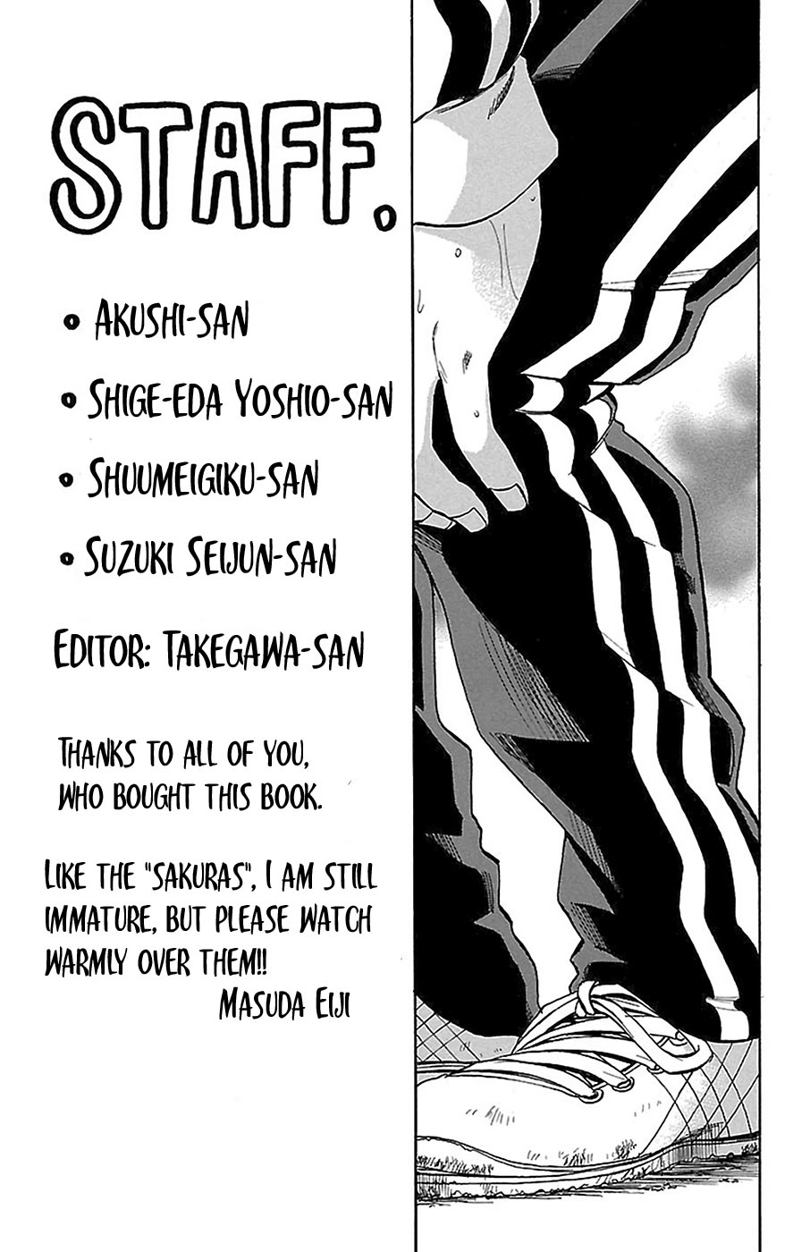 Read Sakura Discord chapter 16 image 19 on Lezhin