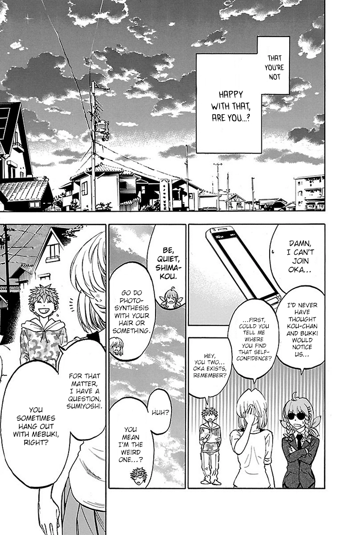 Read Sakura Discord chapter 17 image 13 on Lezhin