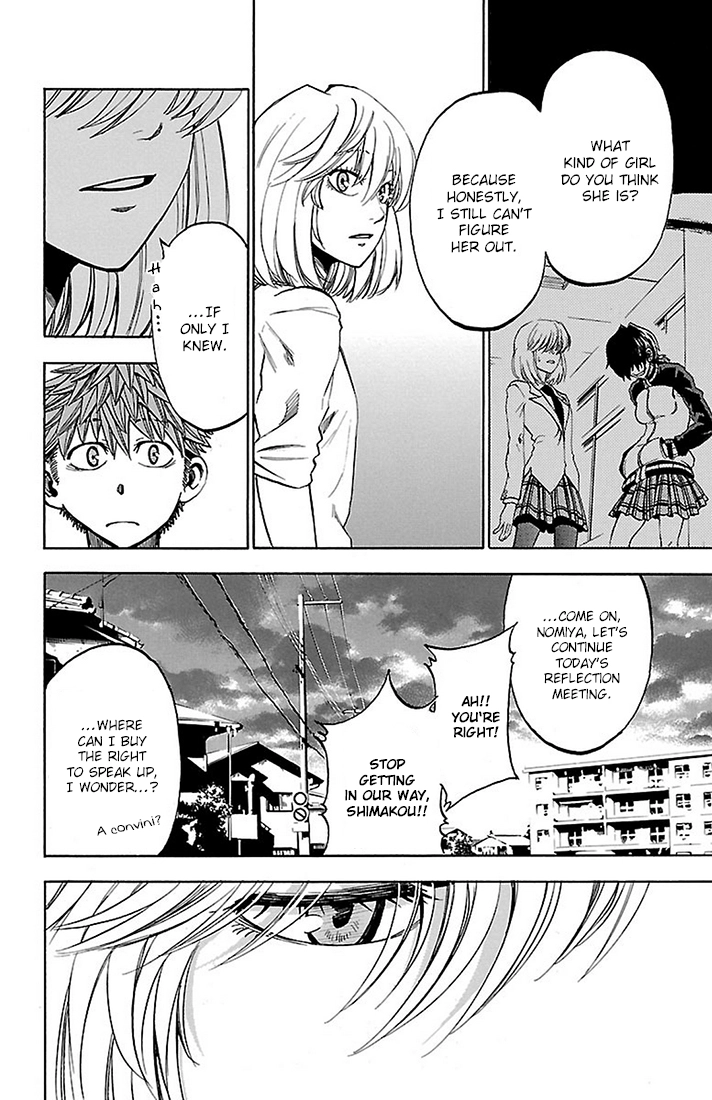 Read Sakura Discord chapter 17 image 14 on Lezhin