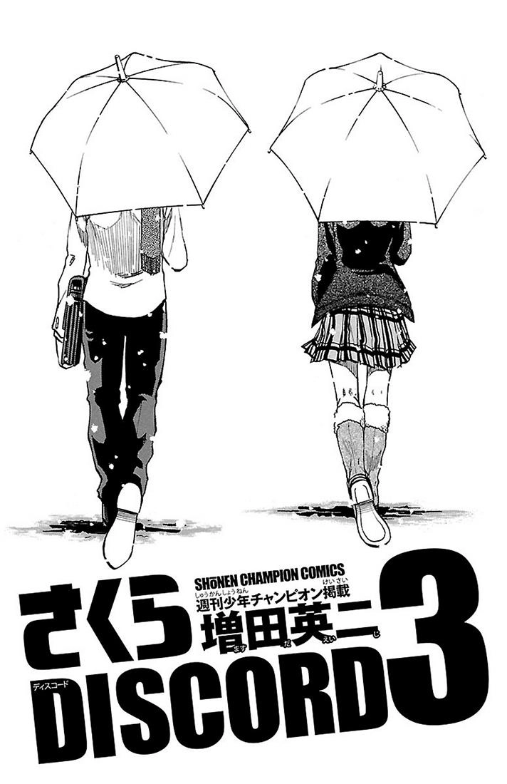 Read Sakura Discord chapter 17 image 2 on Lezhin