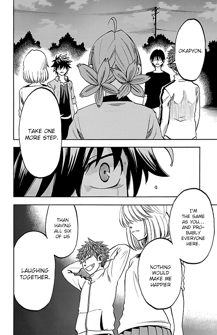Read Sakura Discord chapter 19 image 12 on Lezhin