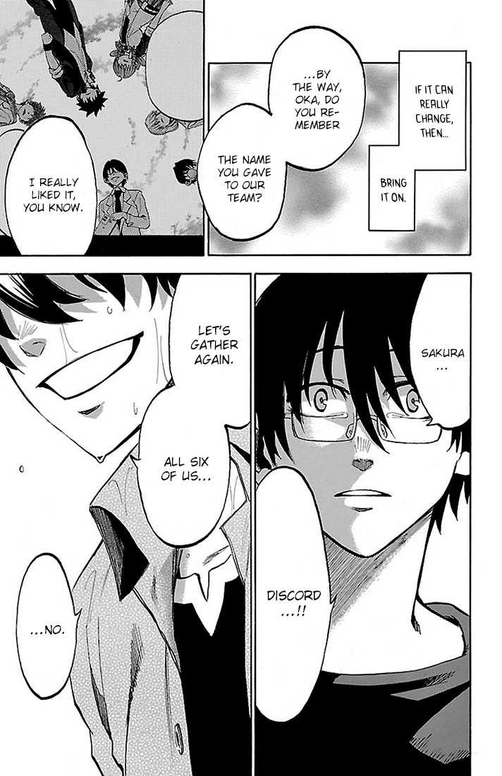 Read Sakura Discord chapter 19 image 15 on Lezhin