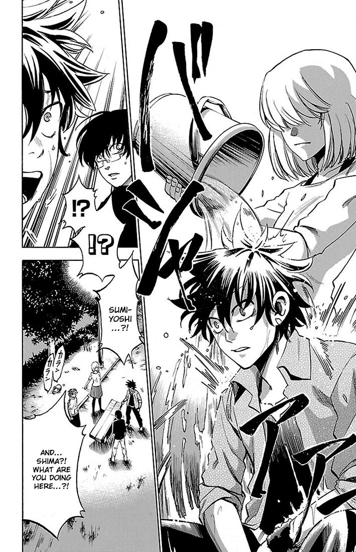 Read Sakura Discord chapter 19 image 7 on Lezhin