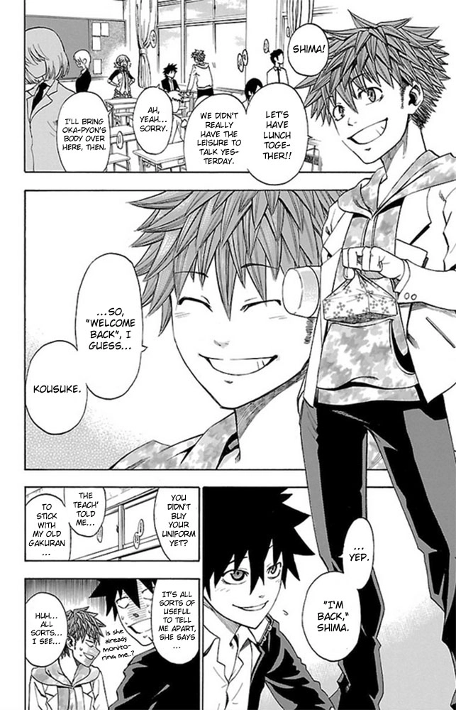 Read Sakura Discord chapter 2 image 12 on Lezhin