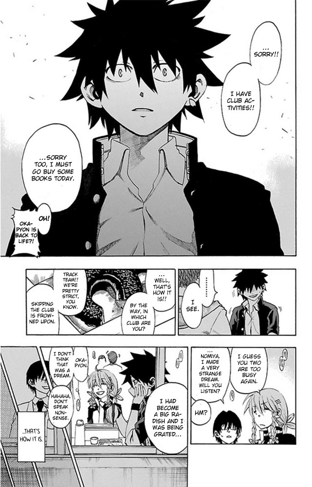 Read Sakura Discord chapter 2 image 15 on Lezhin