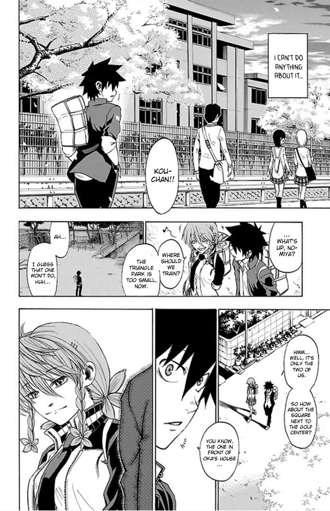 Read Sakura Discord chapter 2 image 16 on Lezhin