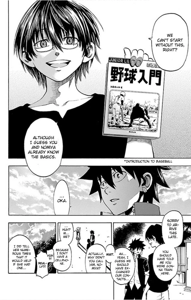 Read Sakura Discord chapter 2 image 26 on Lezhin