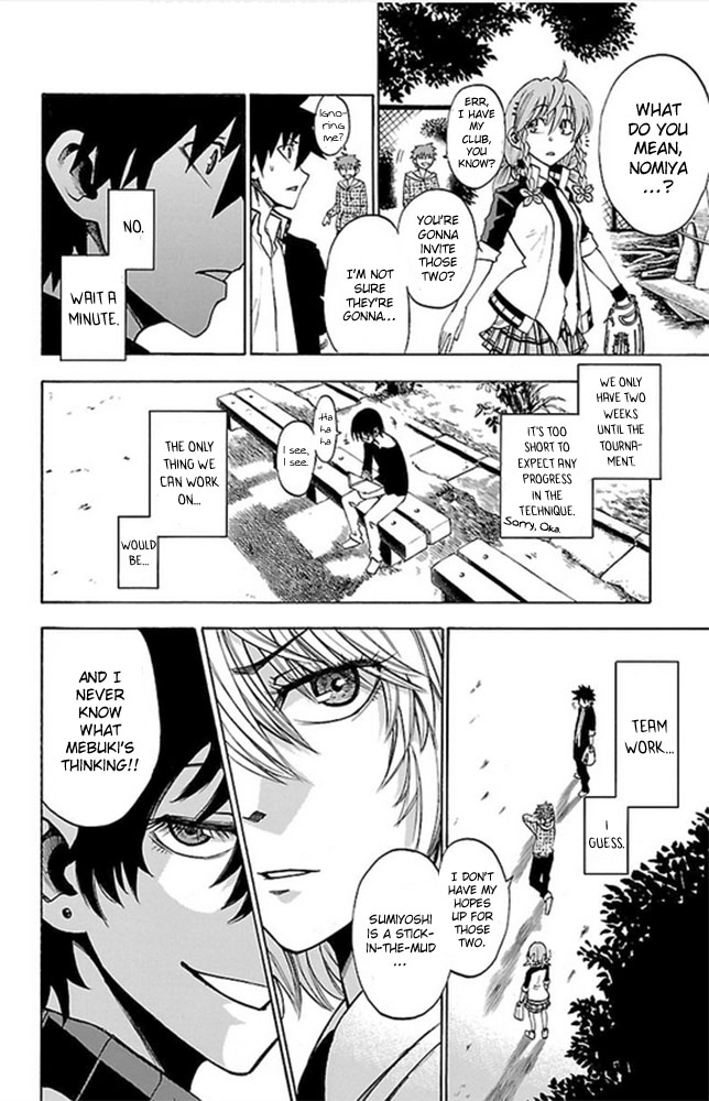 Read Sakura Discord chapter 2 image 33 on Lezhin