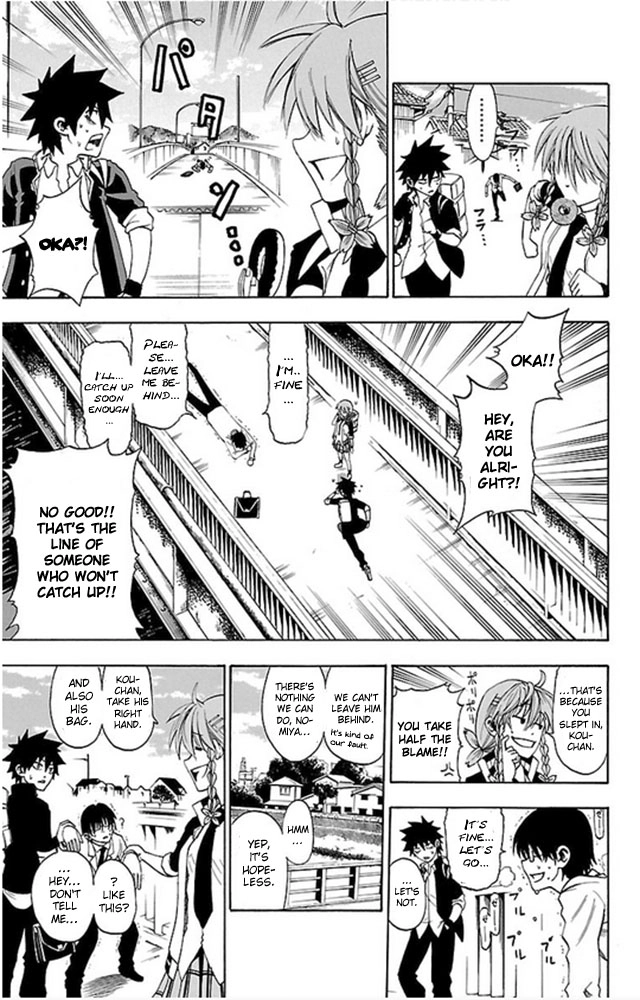 Read Sakura Discord chapter 2 image 9 on Lezhin