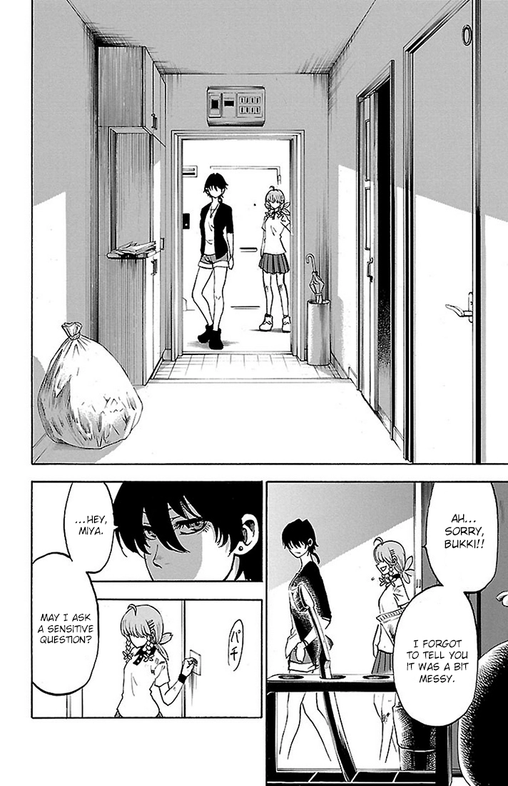 Read Sakura Discord chapter 22 image 11 on Lezhin