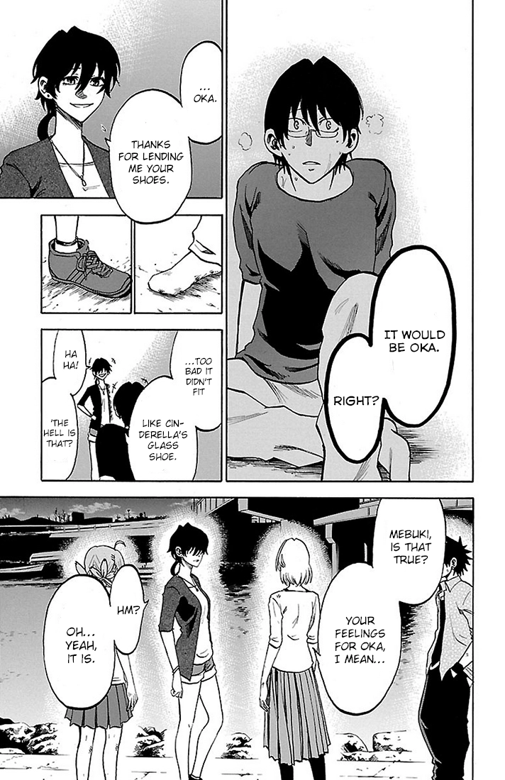 Read Sakura Discord chapter 22 image 2 on Lezhin