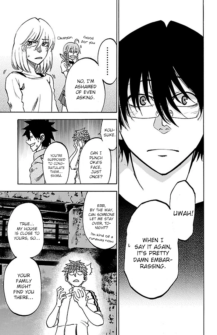 Read Sakura Discord chapter 22 image 4 on Lezhin